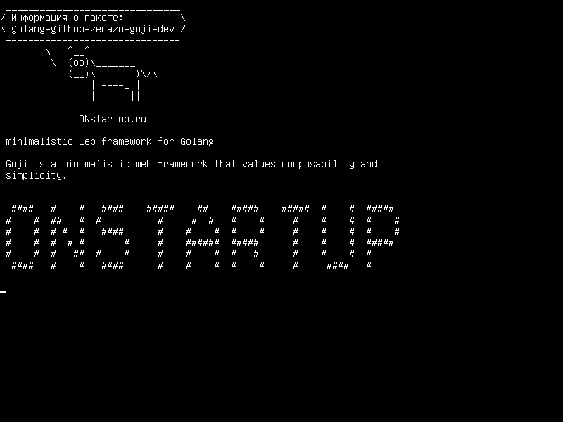 golang-github-zenazn-goji-dev — минималистский веб-дизайн для Golang