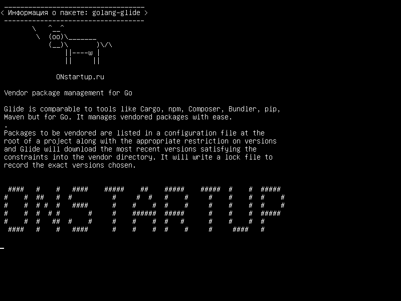 golang-glide — Управление пакетами поставщиков для Go