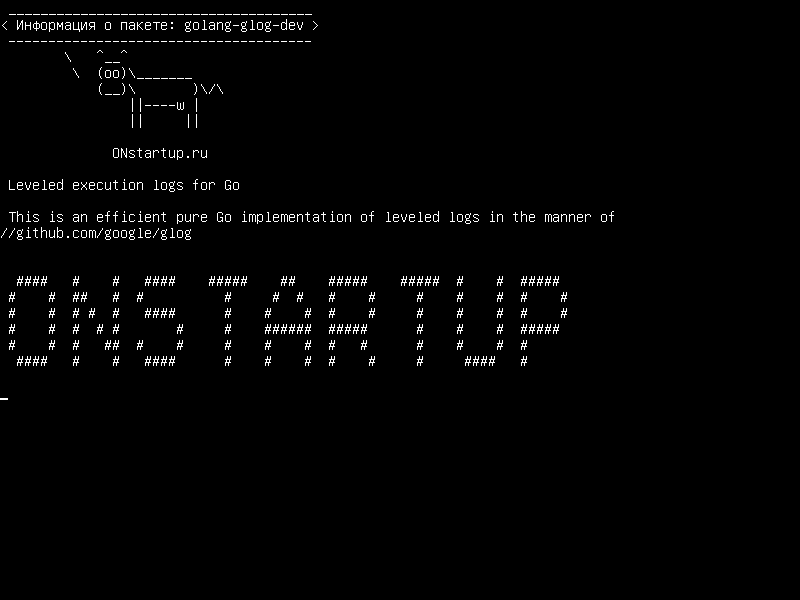 golang-glog-dev — Выровненные журналы выполнения для Go