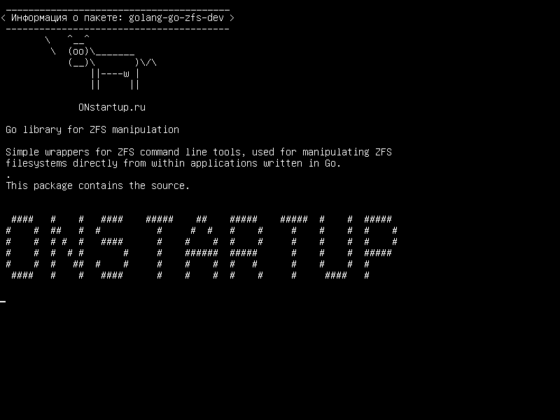 golang-go-zfs-dev — Библиотека Go для манипуляции ZFS