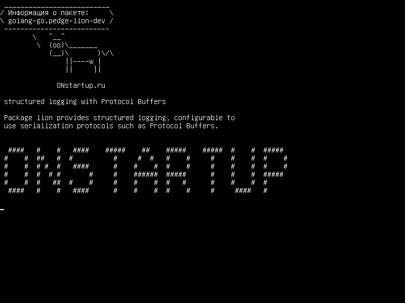 golang-go.pedge-lion-dev — структурированное ведение журнала с помощью протокольных буферов
