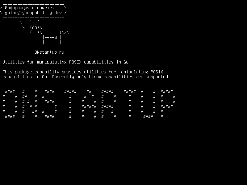 golang-gocapability-dev — Утилиты для управления возможностями POSIX в Go.