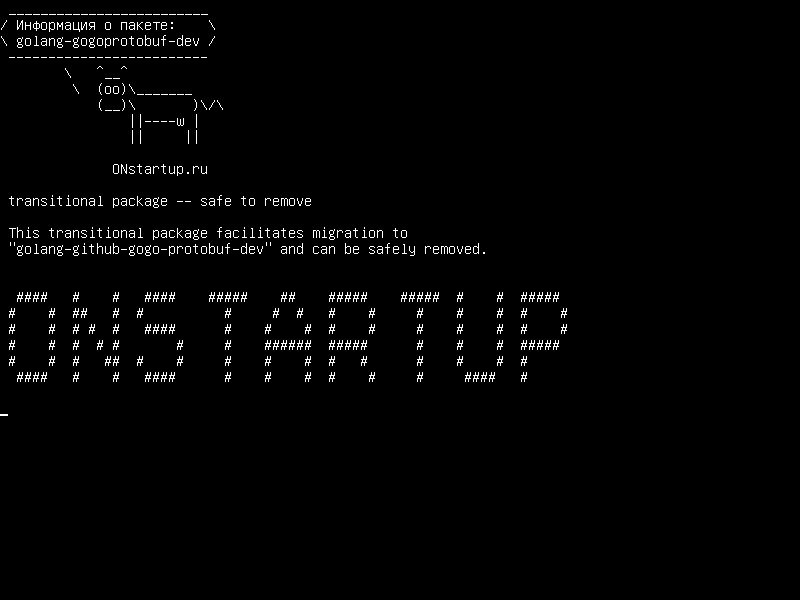 golang-gogoprotobuf-dev — переходный пакет - безопасный для удаления