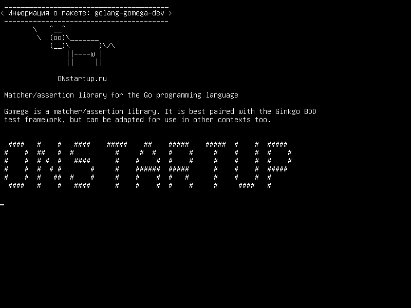 golang-gomega-dev — Библиотека Matcher / Assertion для языка программирования Go