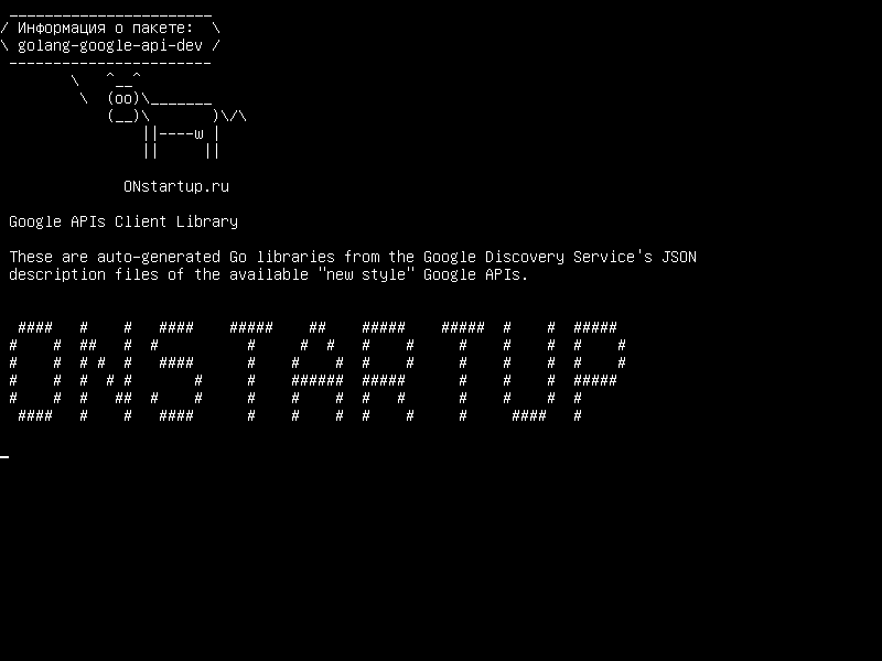 golang-google-api-dev — Клиентская библиотека API Google API
