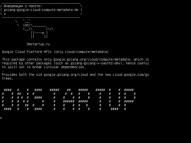 golang-google-cloud-compute-metadata-dev — API Google Cloud Platform (только облако / compute/metadata)