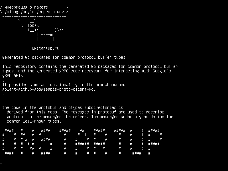 golang-google-genproto-dev — Сгенерированные пакеты Go для общих типов буферов протокола