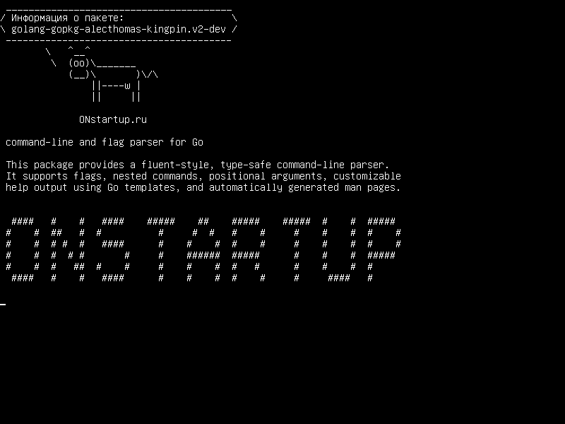 golang-gopkg-alecthomas-kingpin.v2-dev — командной строки и парсера для Go