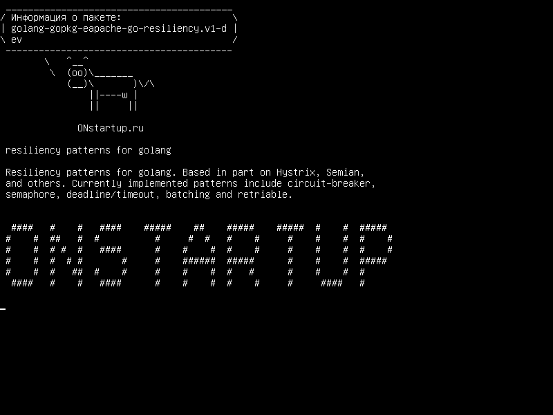 golang-gopkg-eapache-go-resiliency.v1-dev — модели упругости для голанга