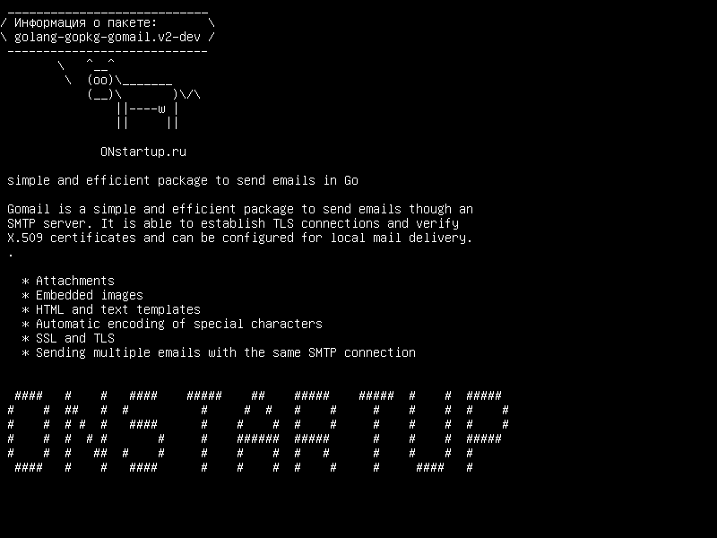 golang-gopkg-gomail.v2-dev — простой и эффективный пакет для отправки писем в Go