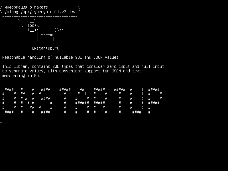 golang-gopkg-guregu-null.v2-dev — Разумная обработка значений NULL и JSON с нулевым значением