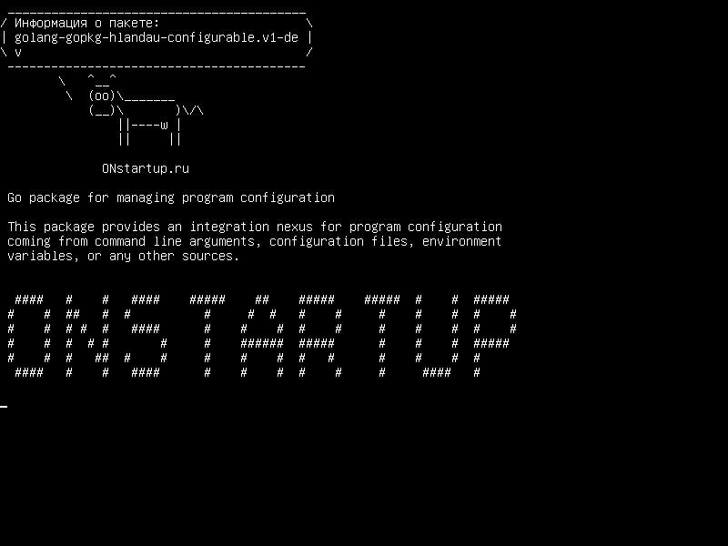 golang-gopkg-hlandau-configurable.v1-dev — Go для управления конфигурацией программы