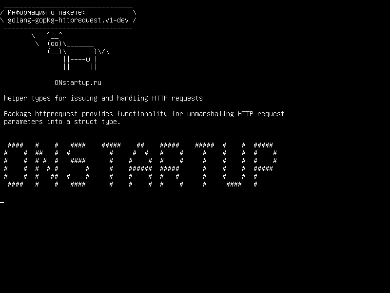 golang-gopkg-httprequest.v1-dev — вспомогательные типы для выдачи и обработки HTTP-запросов
