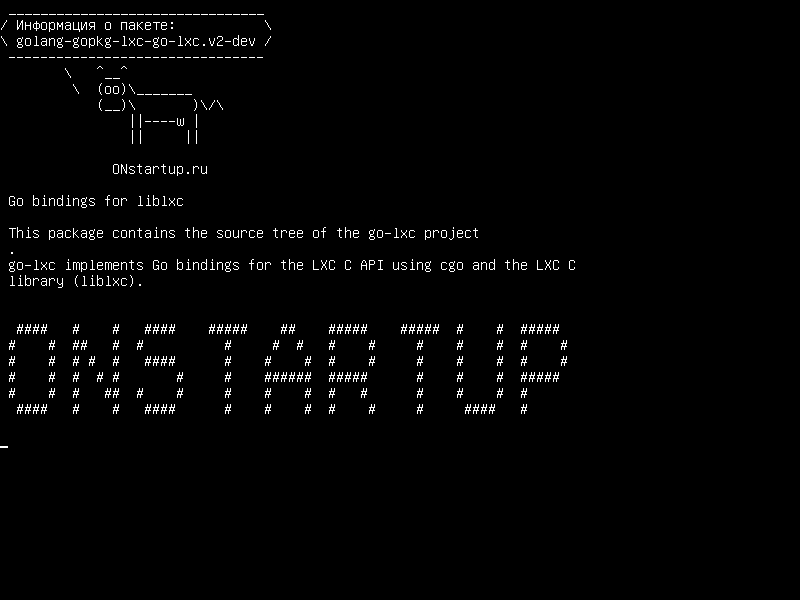 golang-gopkg-lxc-go-lxc.v2-dev — Go bindings для liblxc