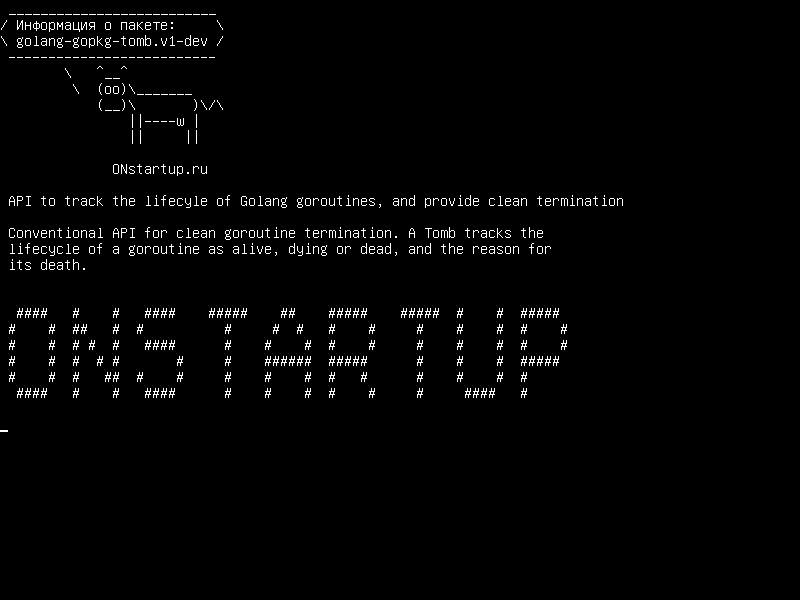 golang-gopkg-tomb.v1-dev — API для отслеживания жизненного цикла Голангских Горотов и обеспечения чистого завершения