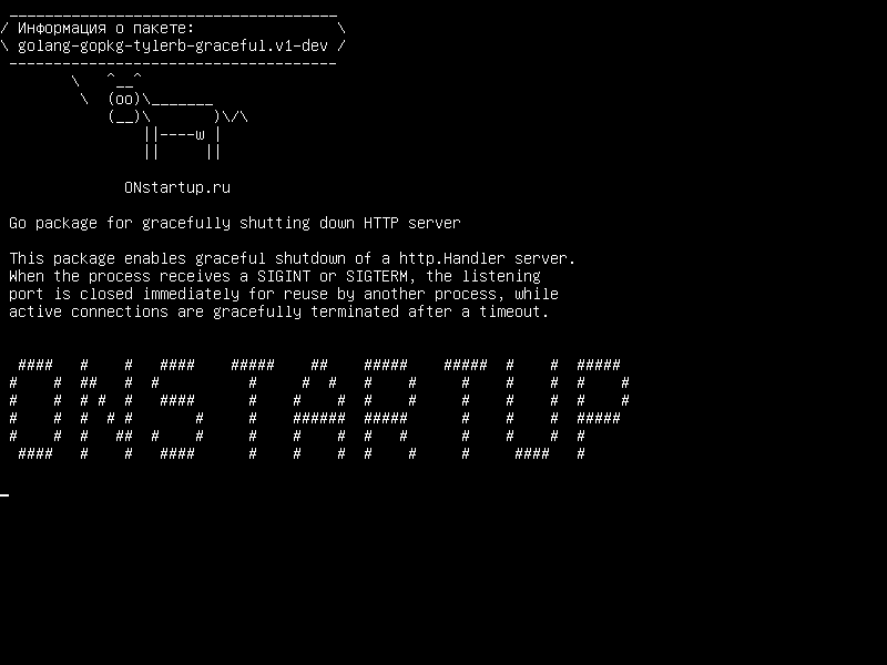 golang-gopkg-tylerb-graceful.v1-dev — Go для изящного закрытия HTTP-сервера