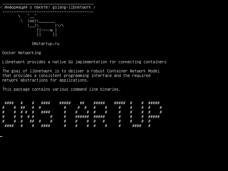 golang-libnetwork — Докеры