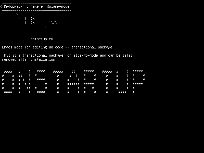 golang-mode — Перейти к языку программирования - режим для GNU Emacs