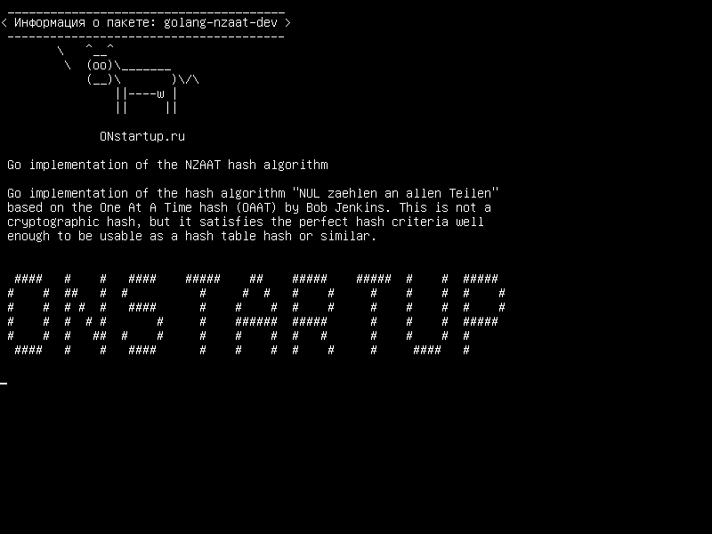 golang-nzaat-dev — Перейти к реализации алгоритма хэш-кода NZAAT