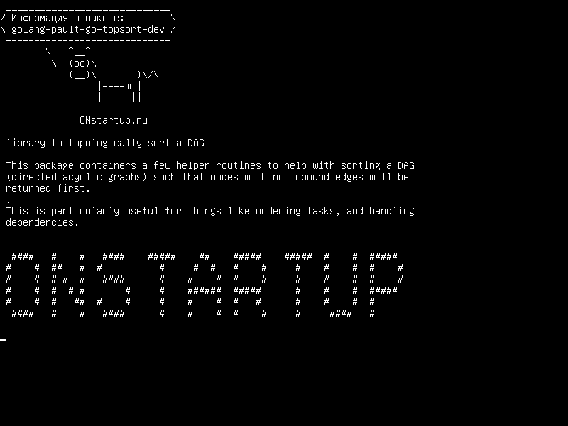 golang-pault-go-topsort-dev — библиотека для топологического сортировки DAG