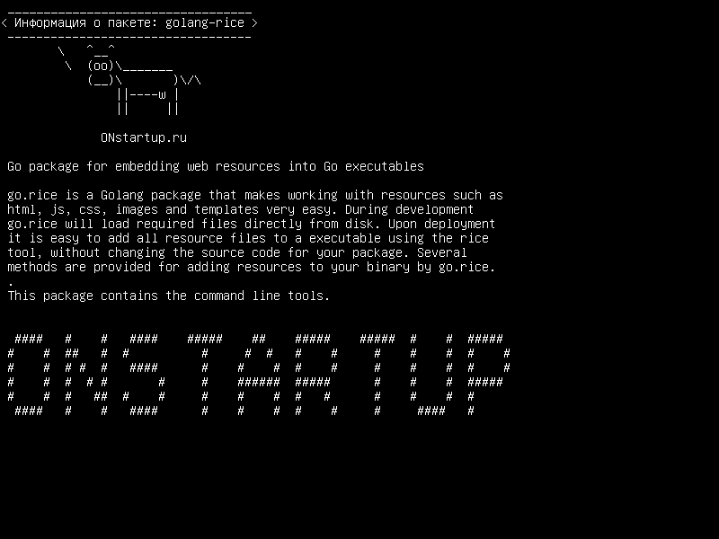 golang-rice — Go для внедрения веб-ресурсов в исполняемые файлы Go