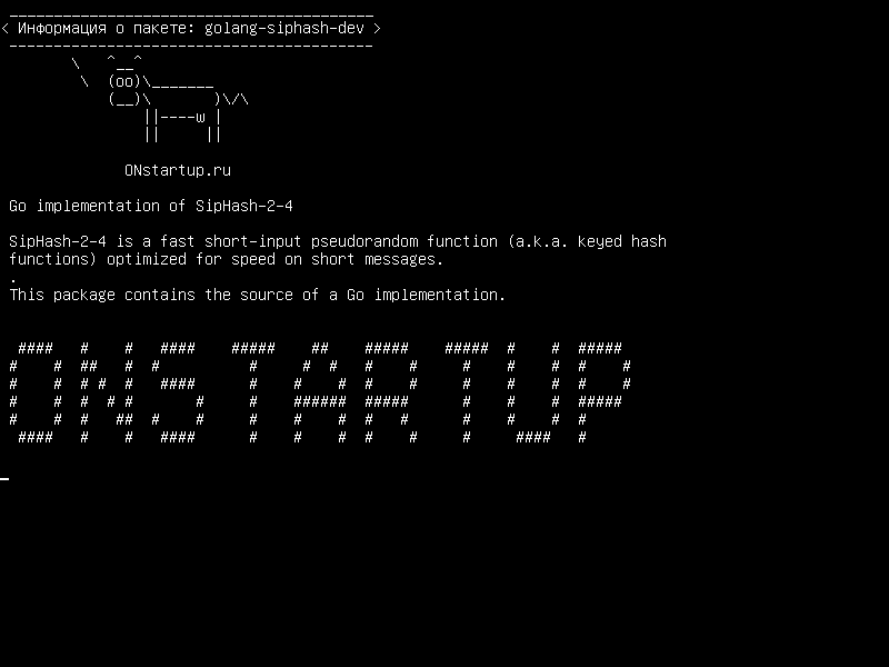 golang-siphash-dev — Приступить к реализации SipHash-2-4