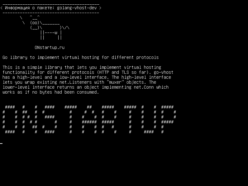 golang-vhost-dev — Перейти к библиотеке для реализации виртуального хостинга для разных протоколов