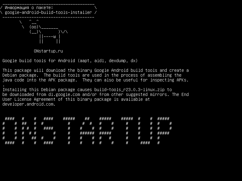 google-android-build-tools-installer — Инструменты для создания Google для Android (aapt, aidl, dexdump, dx)