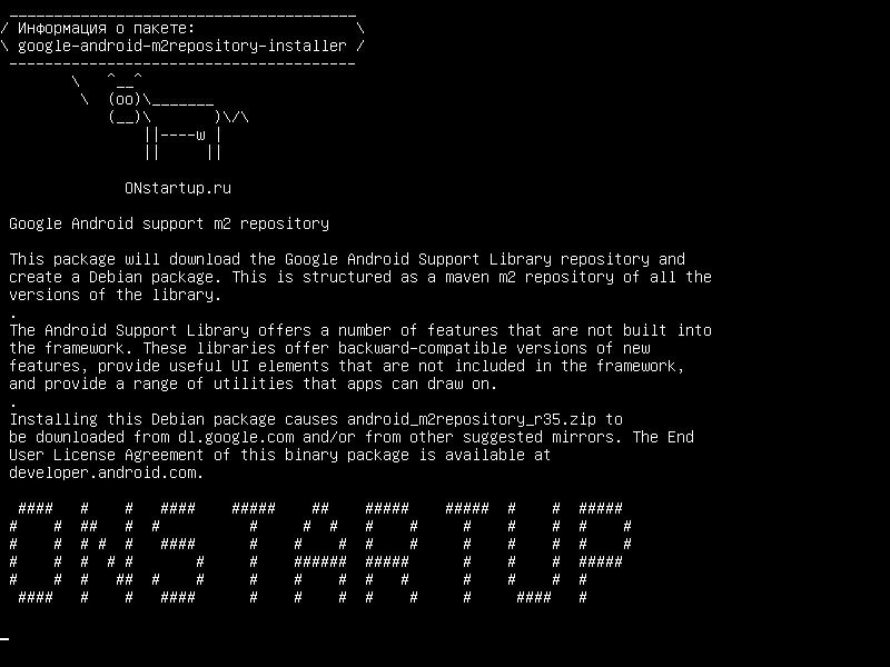 google-android-m2repository-installer — Репозиторий поддержки Google Android