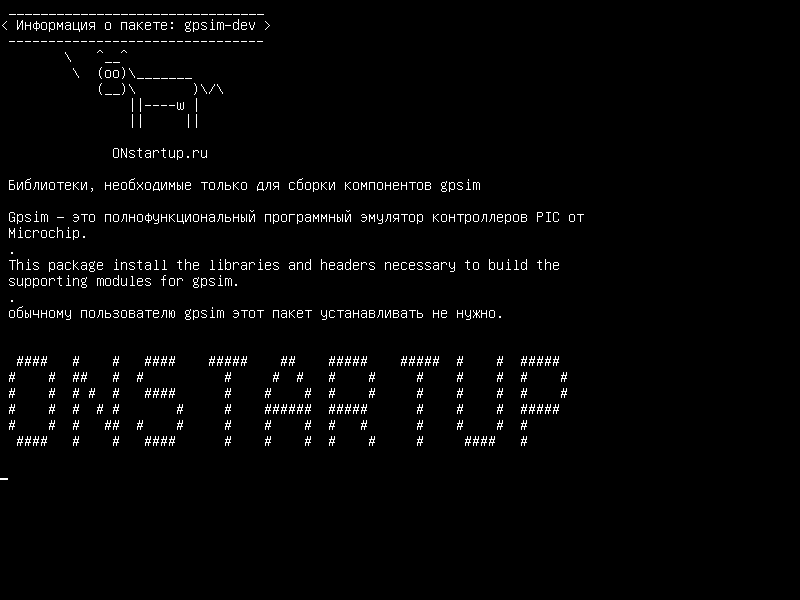 gpsim-dev — Библиотеки нужны только для создания компонентов gpsim