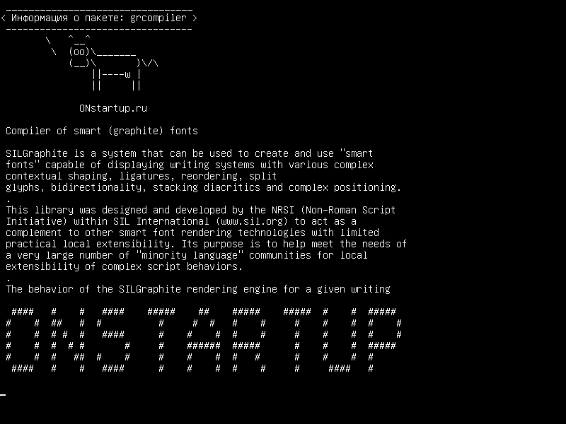 grcompiler — Компилятор смарт-графитовых шрифтов