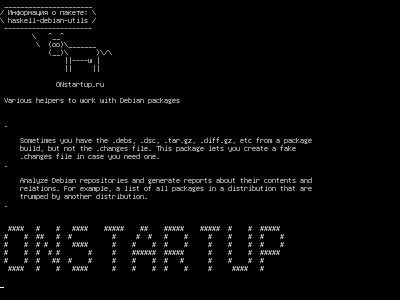 haskell-debian-utils — Различные помощники для работы с пакетами Debian