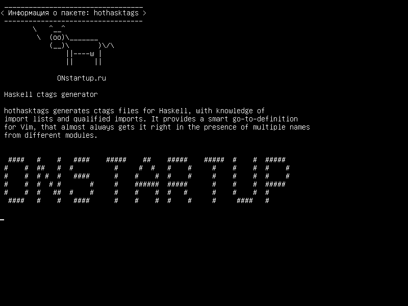 hothasktags — Генератор Haskell ctags