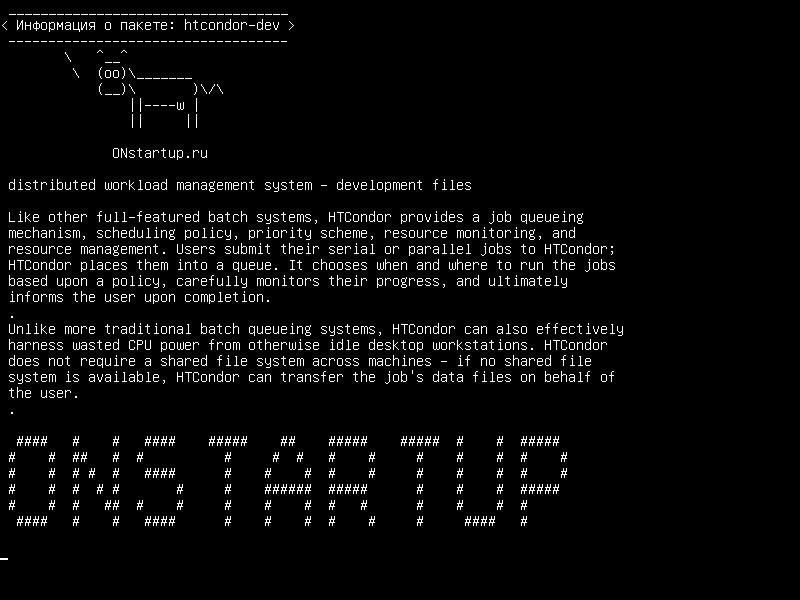 htcondor-dev — распределенная система управления рабочей нагрузкой - файлы разработки