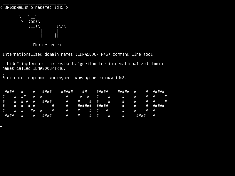 idn2 — Инструмент командной строки интернационализированных доменных имен (IDNA2008)