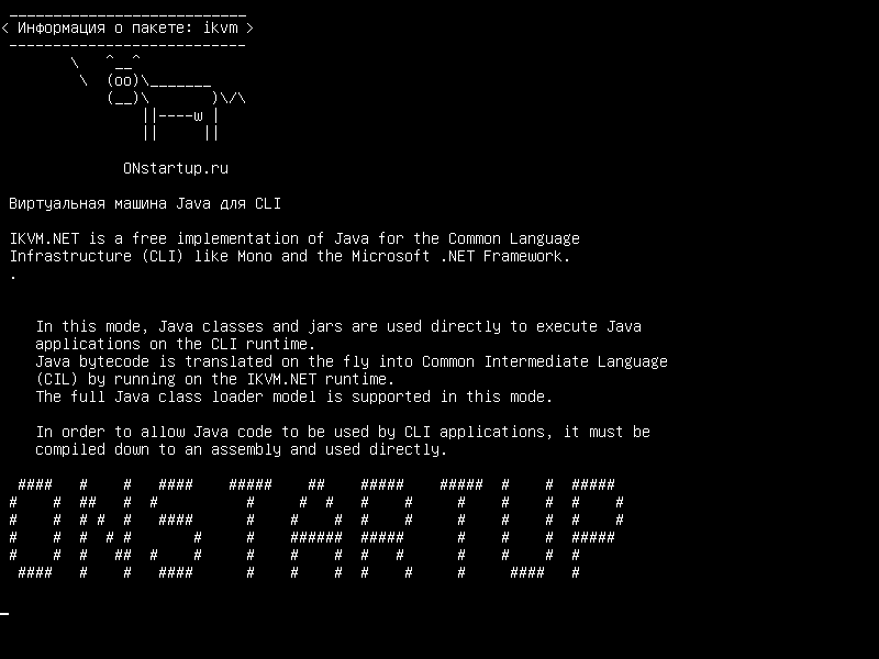 ikvm — Виртуальная машина Java для CLI