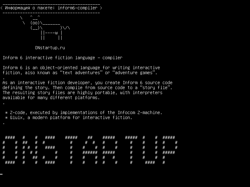inform6-compiler — Информировать 6 интерактивных фиктивных языков - компилятор