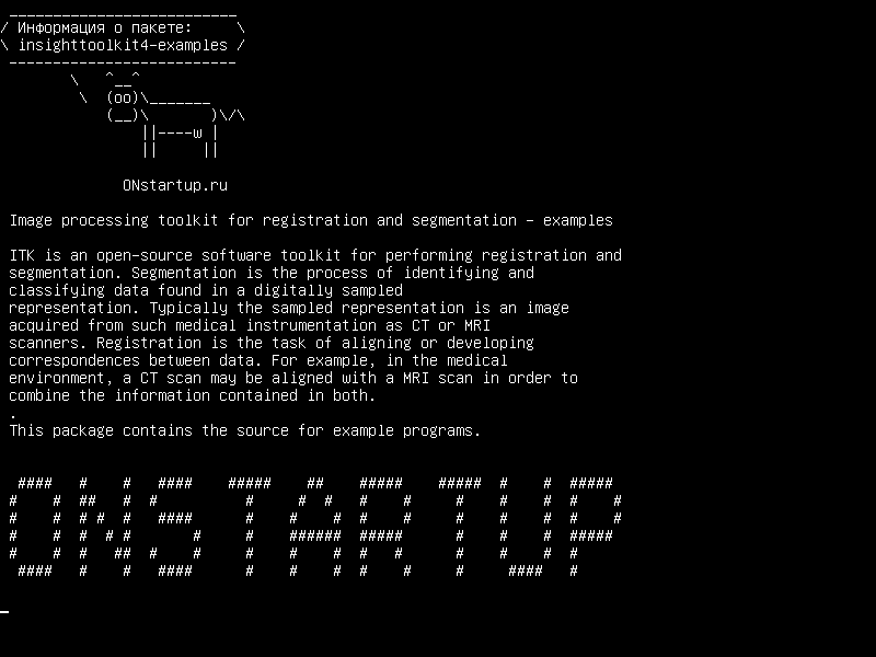 insighttoolkit4-examples — Инструментарий обработки изображений для регистрации и сегментации - примеры