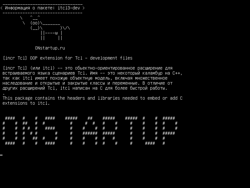 itcl3-dev — [incr Tcl] Расширение OOP для Tcl - файлы разработки