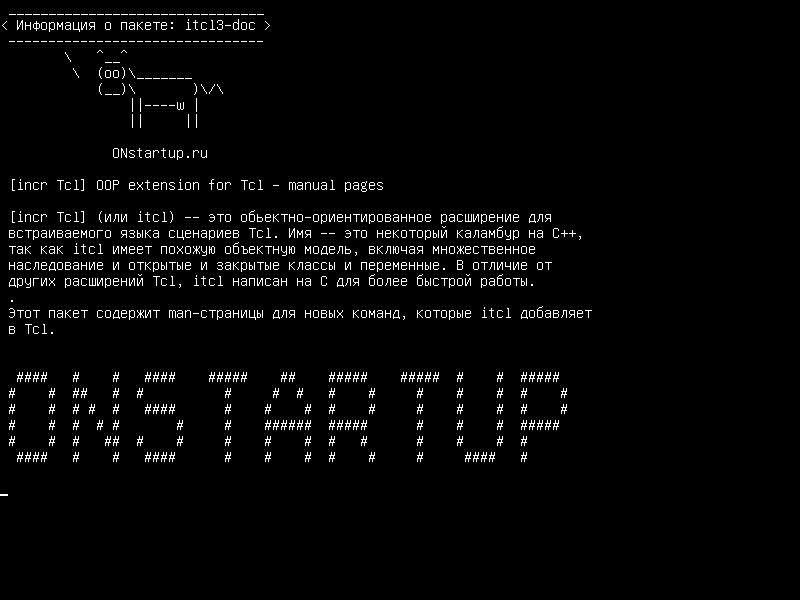 itcl3-doc — [incr Tcl] Расширение OOP для Tcl - страницы руководства