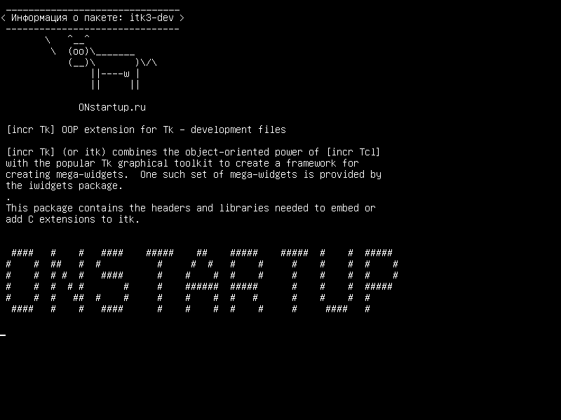 itk3-dev — [incr Tk] Расширение OOP для Tk - файлы разработки