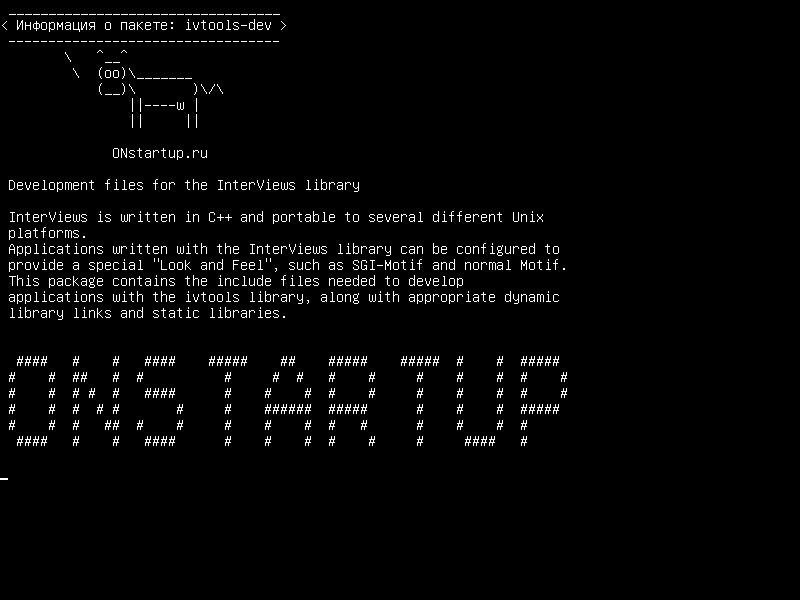 ivtools-dev — Файлы разработки для библиотеки InterViews