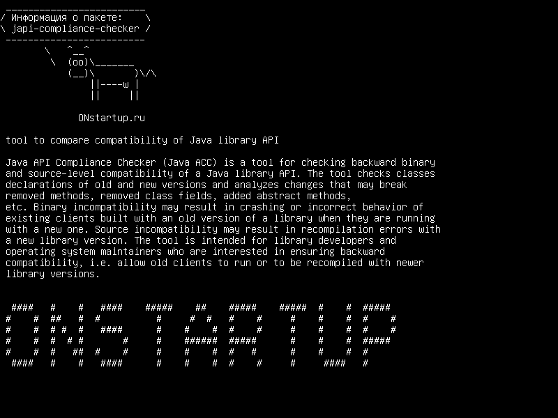 japi-compliance-checker — инструмент для сравнения совместимости API библиотеки Java