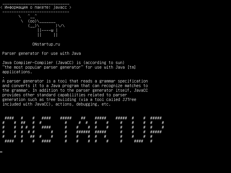 javacc — Генератор Parser для использования с Java