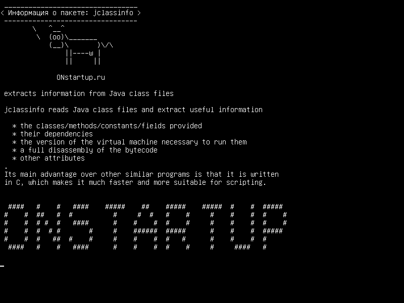jclassinfo — извлекает информацию из файлов классов Java