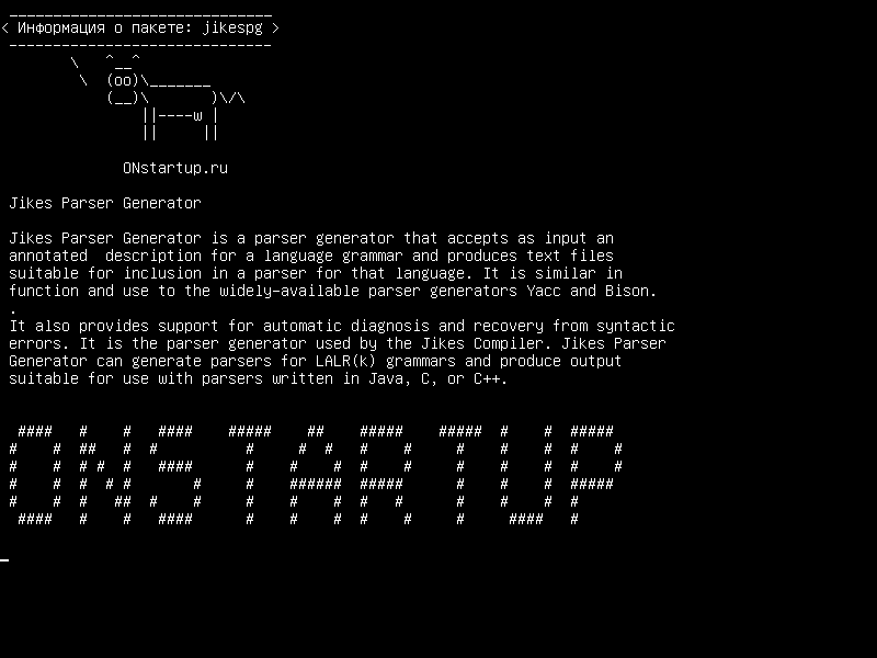jikespg — Генератор Jikes Parser
