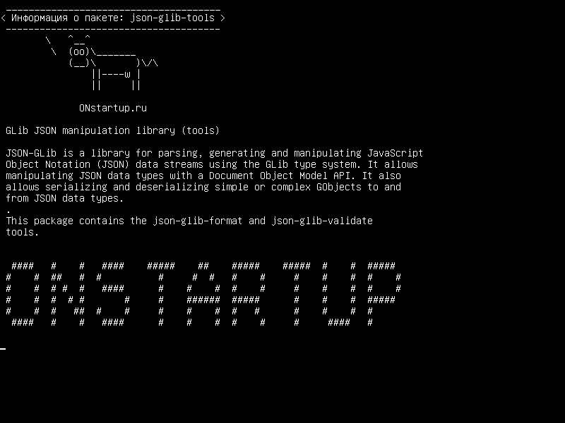 json-glib-tools — Библиотека манипуляций GLib JSON (инструменты)