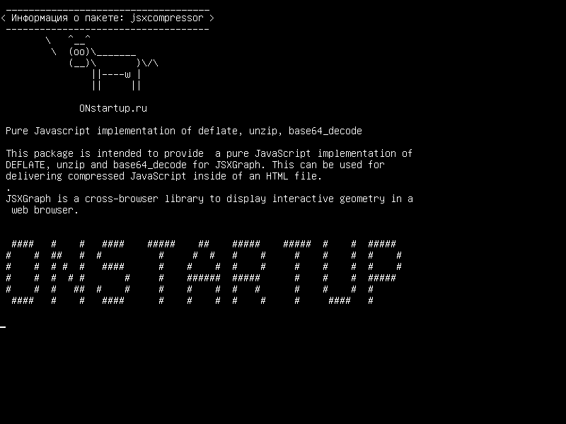 jsxcompressor — Чистая реализация Javascript для дефляции, распаковки, base64_decode