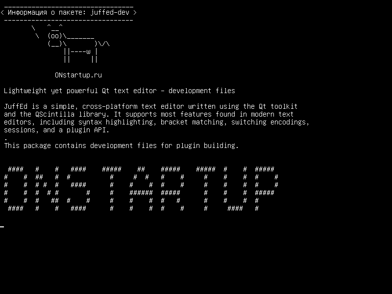 juffed-dev — Легкий, но мощный текстовый редактор Qt - файлы разработки