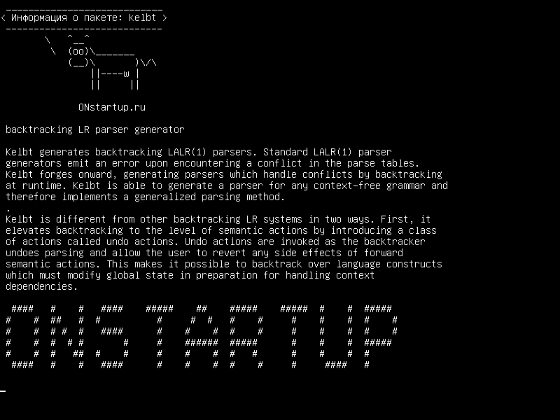 kelbt — обратный следящий генератор парсеров LR
